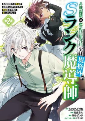 Series Image