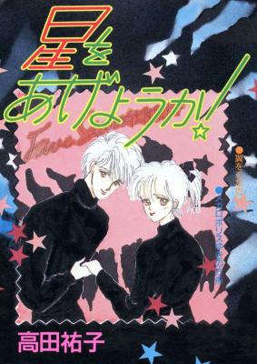 Series Image