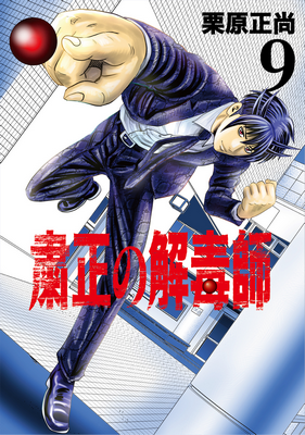 Series Image