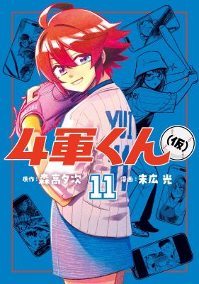 Series Image