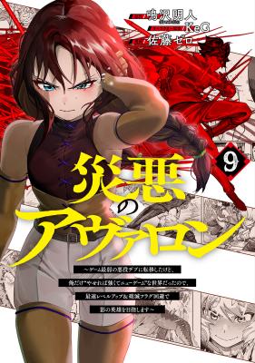 Series Image