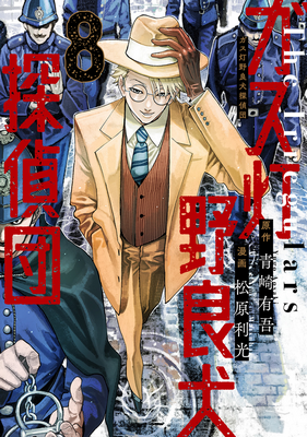 Series Image