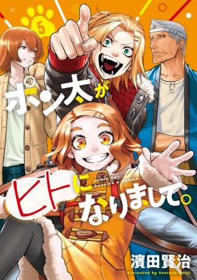 Series Image