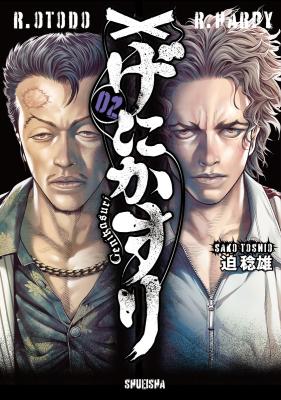Series Image
