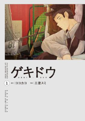 Series Image
