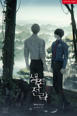 Series Image
