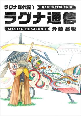 Series Image