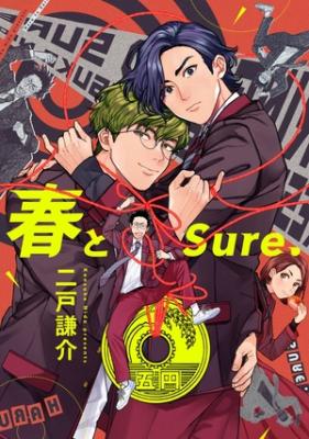 Series Image