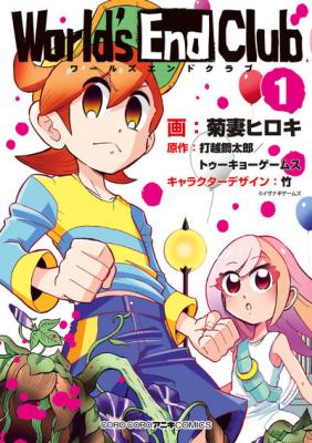 Series Image