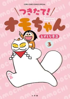 Series Image