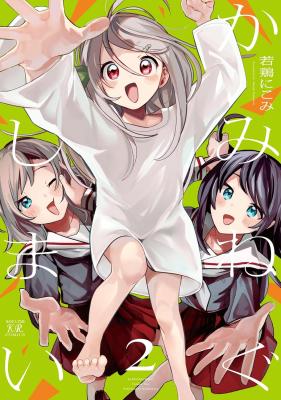 Series Image
