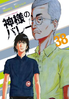 Series Image