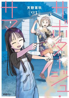 Series Image