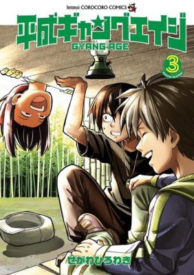 Series Image