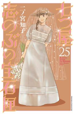 Series Image