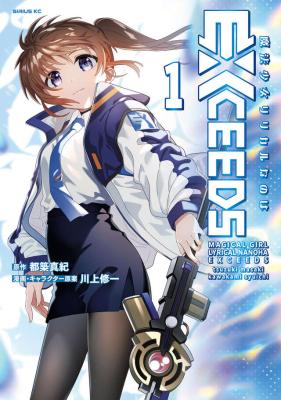 Series Image