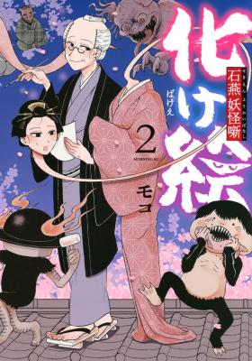Series Image