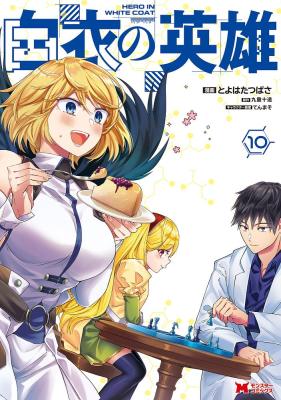 Series Image