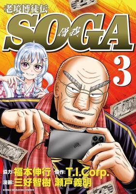 Series Image