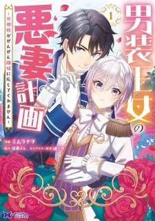 Series Image