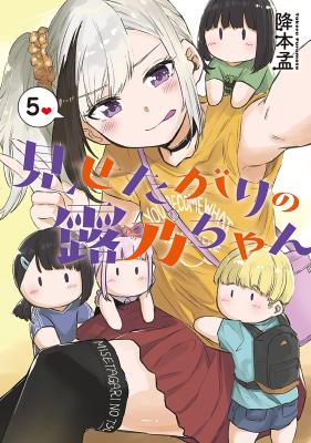Series Image