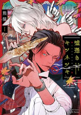 Series Image
