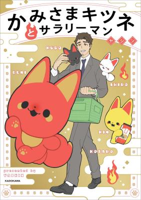 Series Image