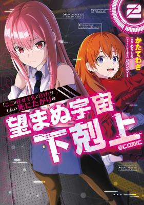 Series Image