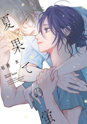 Series Image