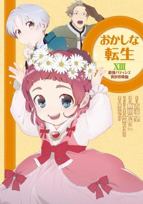 Series Image