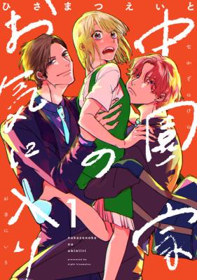 Series Image