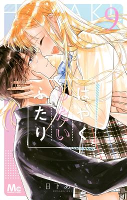 Series Image