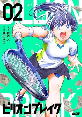 Series Image
