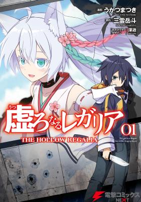 Series Image