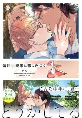 Series Image