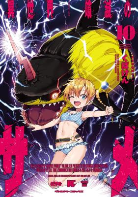 Series Image