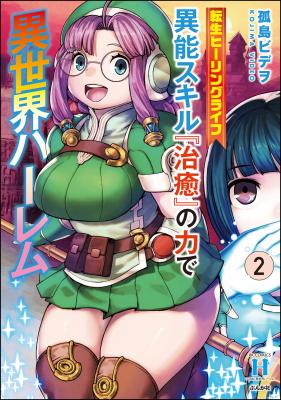 Series Image