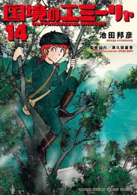 Series Image