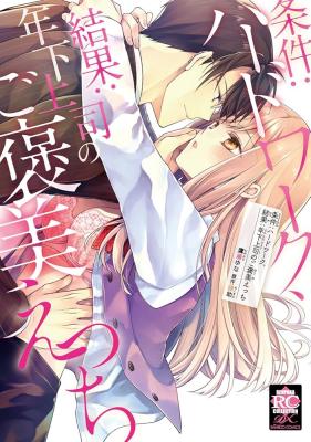 Series Image