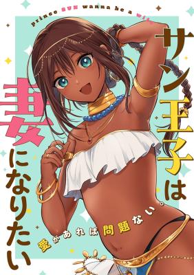 Series Image