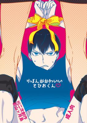 Series Image