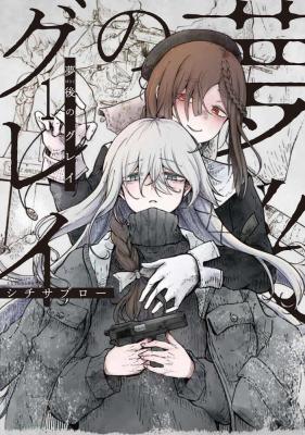 Series Image
