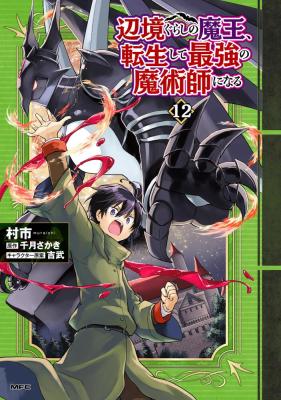 Series Image