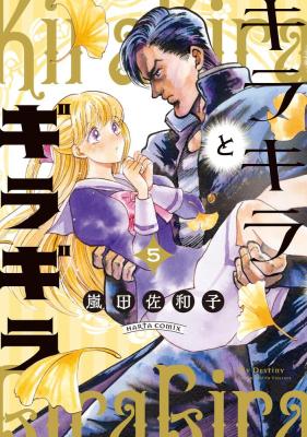 Series Image