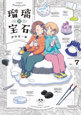 Series Image