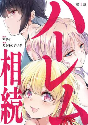 Series Image