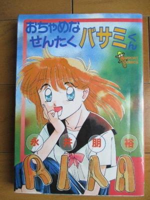 Series Image