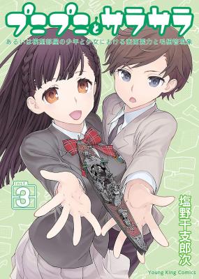 Series Image