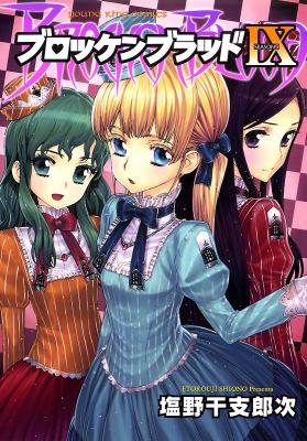 Series Image