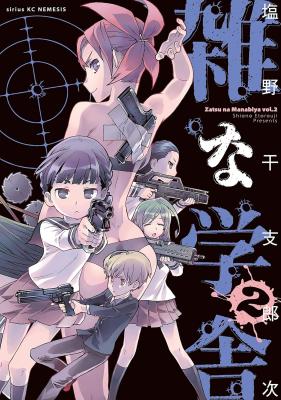 Series Image